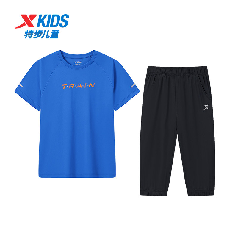 特步童装男童套装2026春季新款儿童透气运动服套装中大童男孩夏装