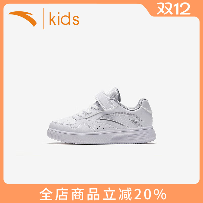 安踏小白鞋男女小童板鞋