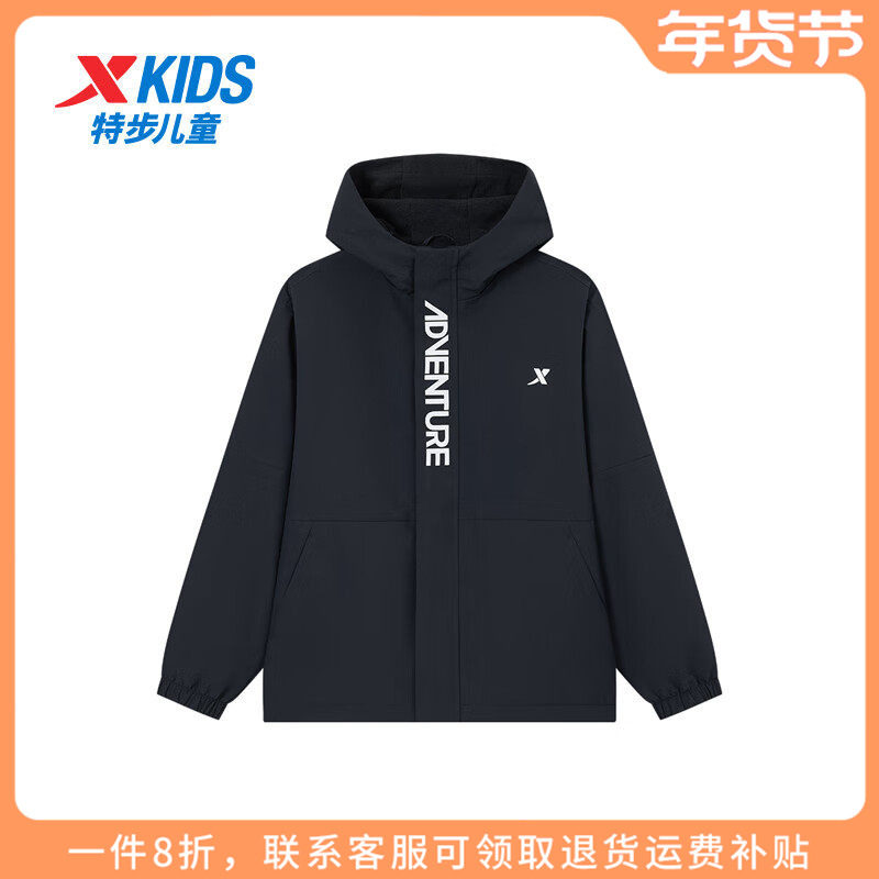 特步童装儿童户外风衣2025秋冬新款男童加绒保暖外套女童上衣大童,童装/婴儿装/亲子装,风衣,淘宝优惠券,粉丝福利购,淘宝优惠卷