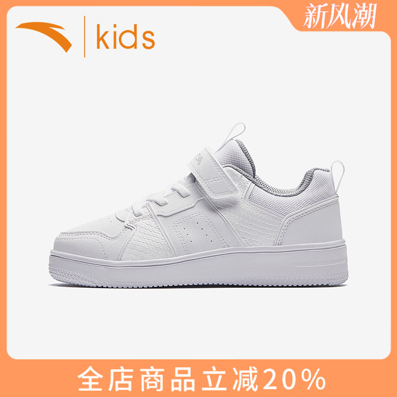 安踏男大童小白鞋低帮板鞋