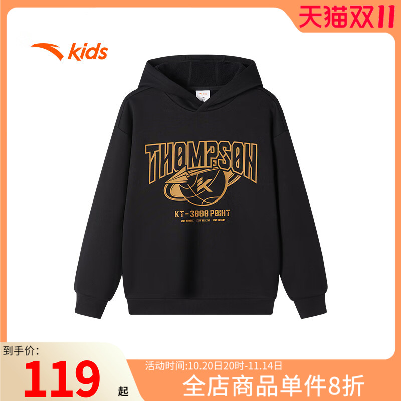 安踏童装男童连帽卫衣2025秋冬新款儿童加绒保暖运动上衣大童冬装