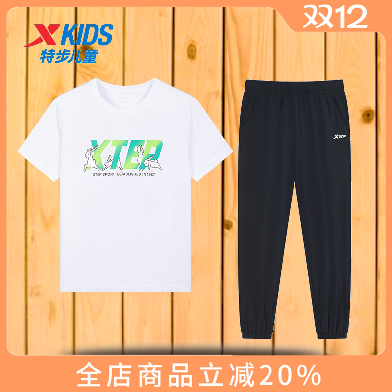 特步夏季短袖套装男童中大童