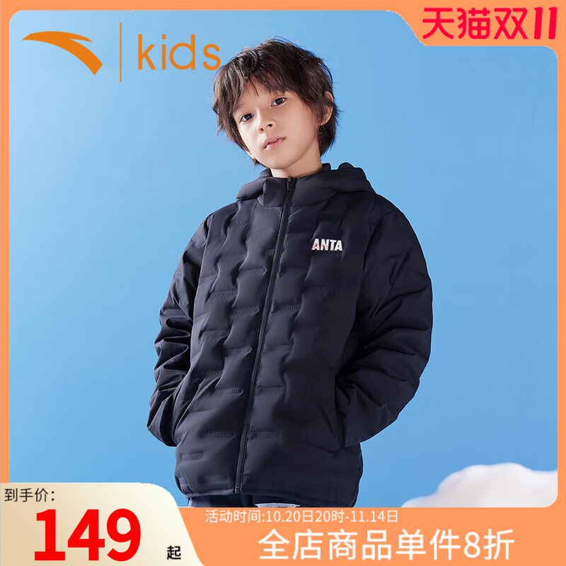 安踏轻薄羽绒服男女同款