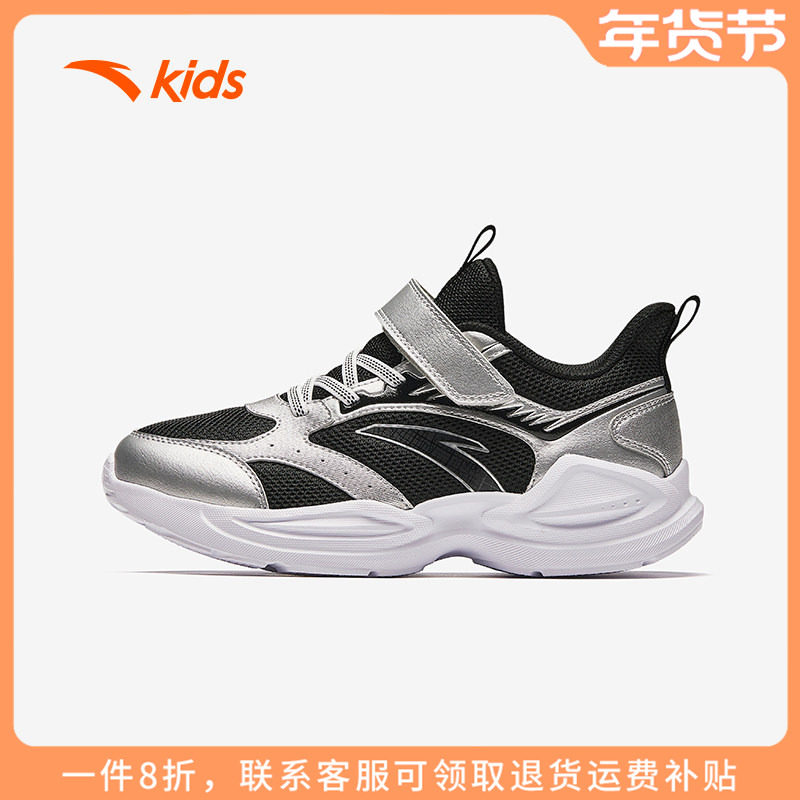 安踏童鞋男童魔术贴跑步鞋2025秋冬新款儿童网面运动鞋大童休闲鞋,童鞋/婴儿鞋/亲子鞋,运动鞋,淘宝优惠券,粉丝福利购,淘宝优惠卷