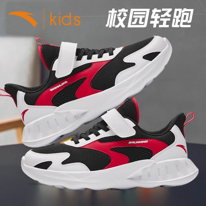 安踏大童鞋运动跑步鞋