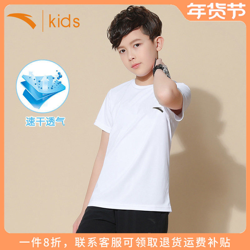 安踏童装男童短袖T恤2025秋季新款儿童速干上衣大童男孩运动夏装,童装/婴儿装/亲子装,T恤,淘宝优惠券,粉丝福利购,淘宝优惠卷