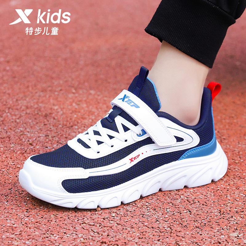 特步童鞋男童网面运动鞋2025秋冬新款儿童大童青少年魔术贴跑步鞋