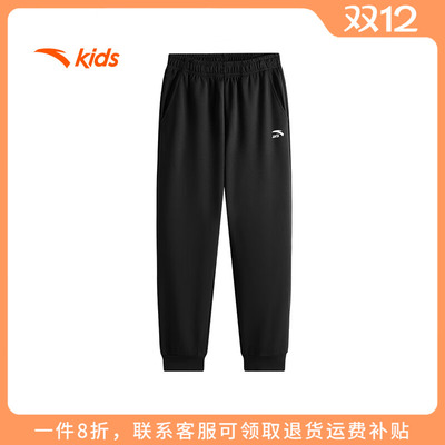 安踏儿童运动裤男童官方正品秋季新款黑色长裤中大童休闲裤子卫裤