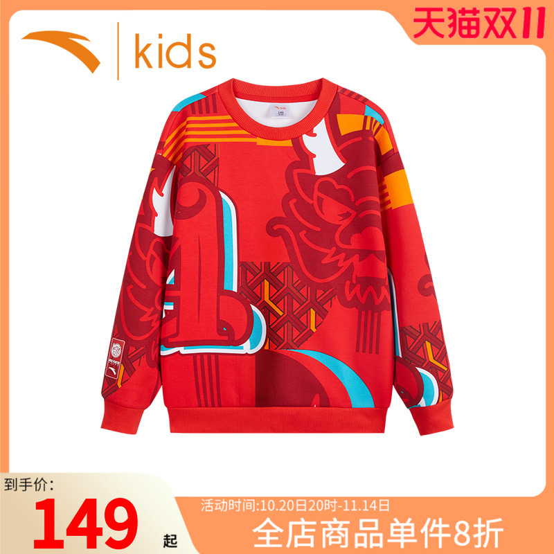安踏新年卫衣红色男大童