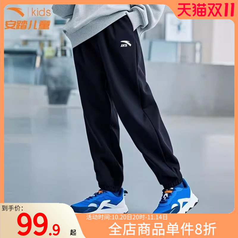 安踏童装男童运动长裤2025冬季新款儿童加绒裤大童青少年男孩裤子