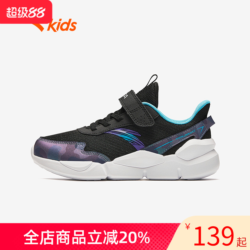 安踏童鞋网面运动鞋跑步鞋