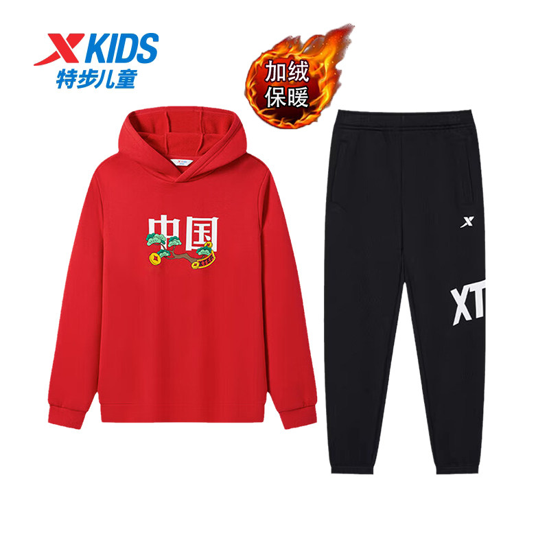 特步童装男童连帽卫衣套装2025秋冬新款儿童加绒运动服大童冬装男