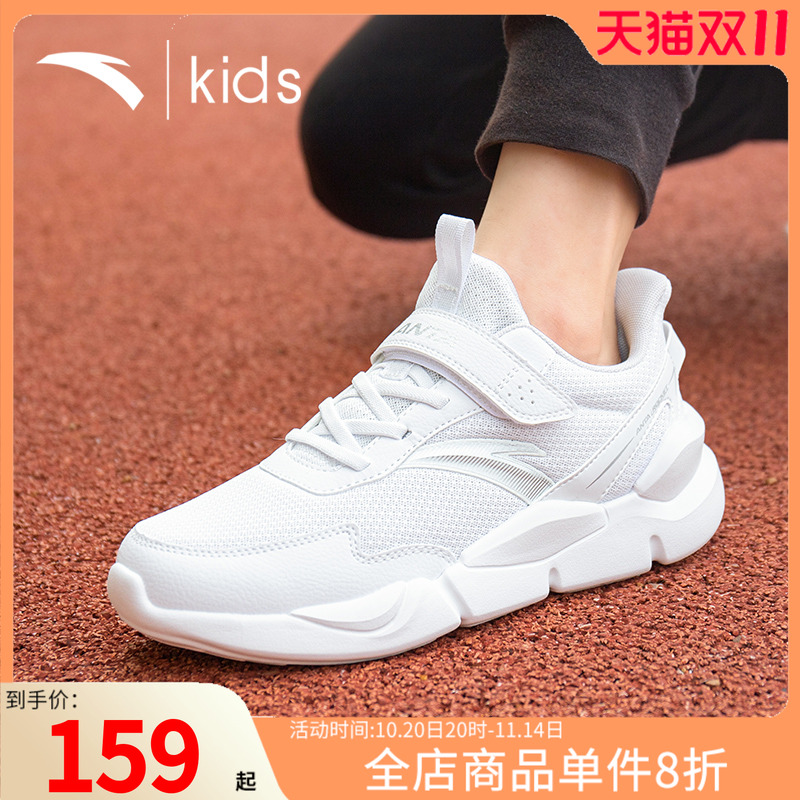 革面运动鞋安踏男童小白鞋