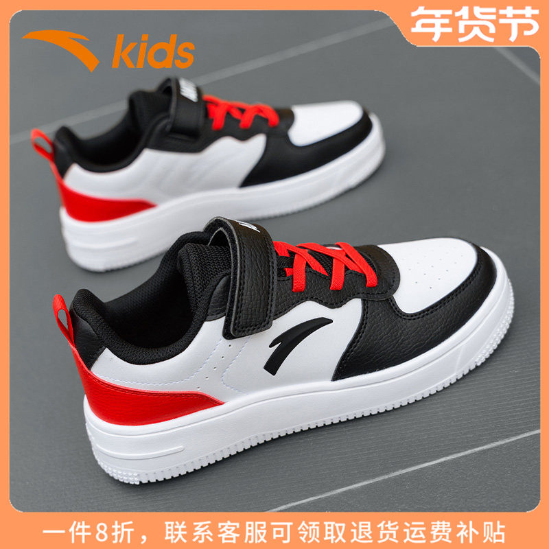 安踏童鞋男童秋冬板鞋2025新款儿童魔术贴休闲鞋大童男孩运动鞋子,童鞋/婴儿鞋/亲子鞋,板鞋,淘宝优惠券,粉丝福利购,淘宝优惠卷