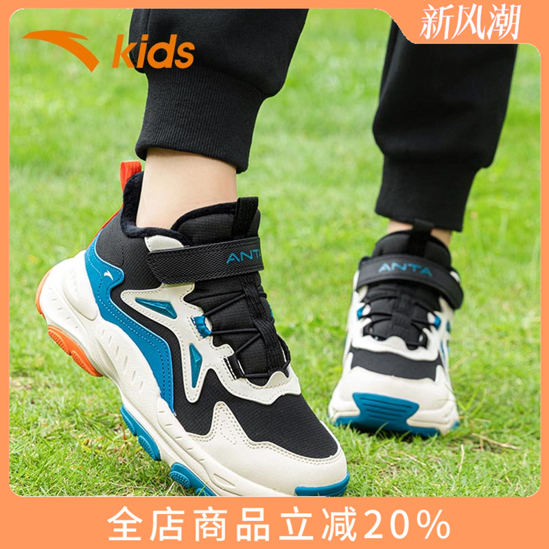 安踏童鞋男童运动鞋儿童棉鞋小学生加绒保暖鞋子2025冬季新款冬鞋 - 封面