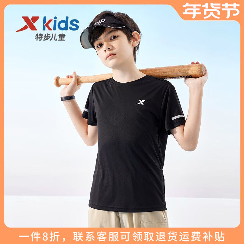 特步童装男童速干短袖t恤2025秋季新款儿童透气运动上衣大童夏装,童装/婴儿装/亲子装,儿童POLO衫,淘宝优惠券,粉丝福利购,淘宝优惠卷