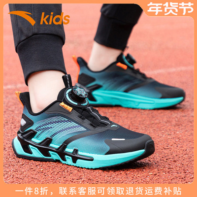 安踏儿童跑步鞋童鞋冬季新款网面透气缓震旋钮运动鞋中大童鞋男鞋