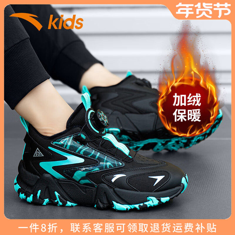 安踏男童棉鞋二棉鞋冬鞋加绒加厚防滑耐磨中大童户外运动鞋童鞋,童鞋/婴儿鞋/亲子鞋,棉鞋,淘宝优惠券,粉丝福利购,淘宝优惠卷