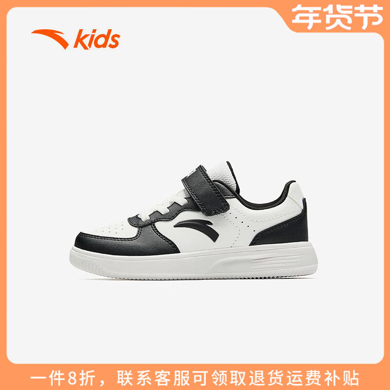 安踏儿童童鞋男童板鞋秋季新款儿童运动鞋小童休闲鞋魔术贴休闲鞋,童鞋/婴儿鞋/亲子鞋,板鞋,淘宝优惠券,粉丝福利购,淘宝优惠卷
