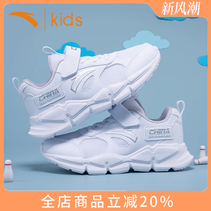 安踏大童鞋运动跑步鞋