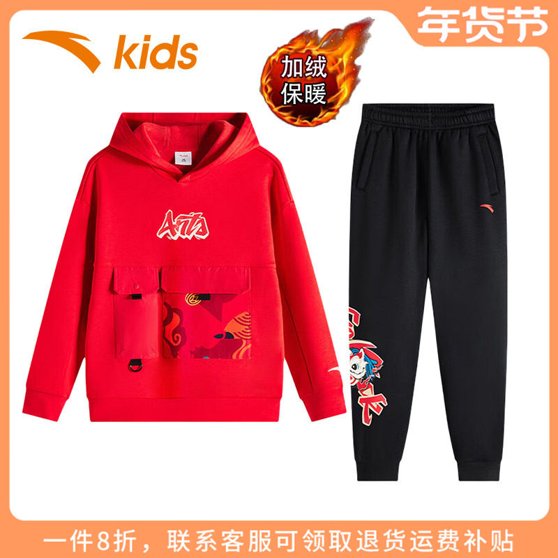 安踏童装儿童加绒保暖套装2025秋冬新年套装龙服男大童运动服冬装,童装/婴儿装/亲子装,套装,淘宝优惠券,粉丝福利购,淘宝优惠卷