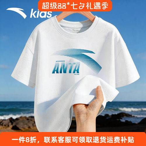 安踏男童纯棉短袖T恤夏季舒适