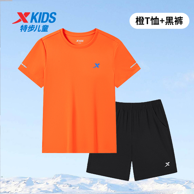 特步男童运动套装短袖T恤短裤