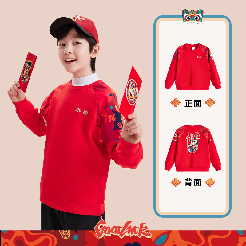 安踏运动卫衣男大童春秋