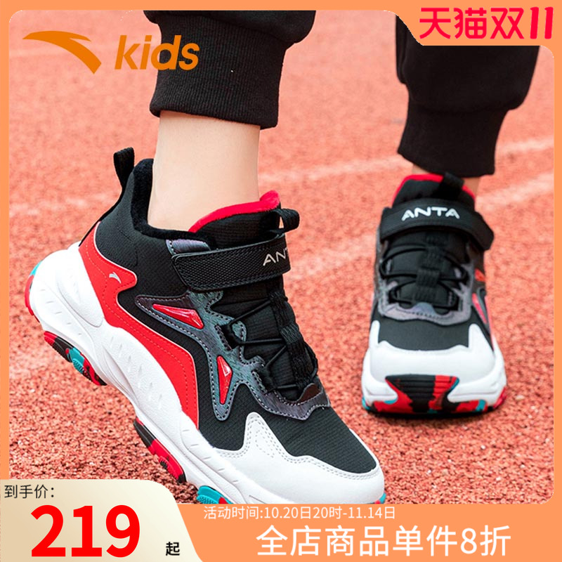 安踏童鞋男童二棉鞋冬季儿童雪地靴大童加绒保暖冬鞋男孩学生鞋子