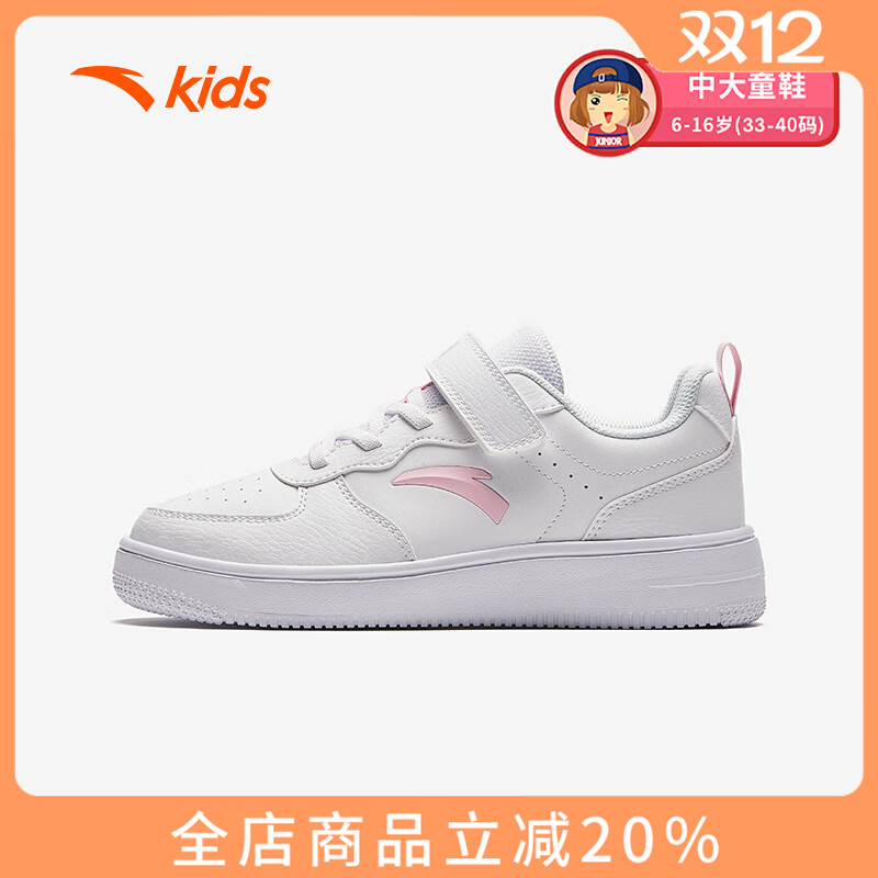 安踏低帮板鞋运动休闲鞋