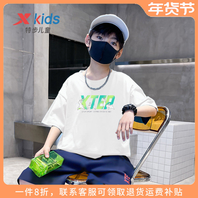 特步童装男童运动休闲t恤秋季新款儿童速干衣大童白色短袖夏装男,童装/婴儿装/亲子装,T恤,淘宝优惠券,粉丝福利购,淘宝优惠卷