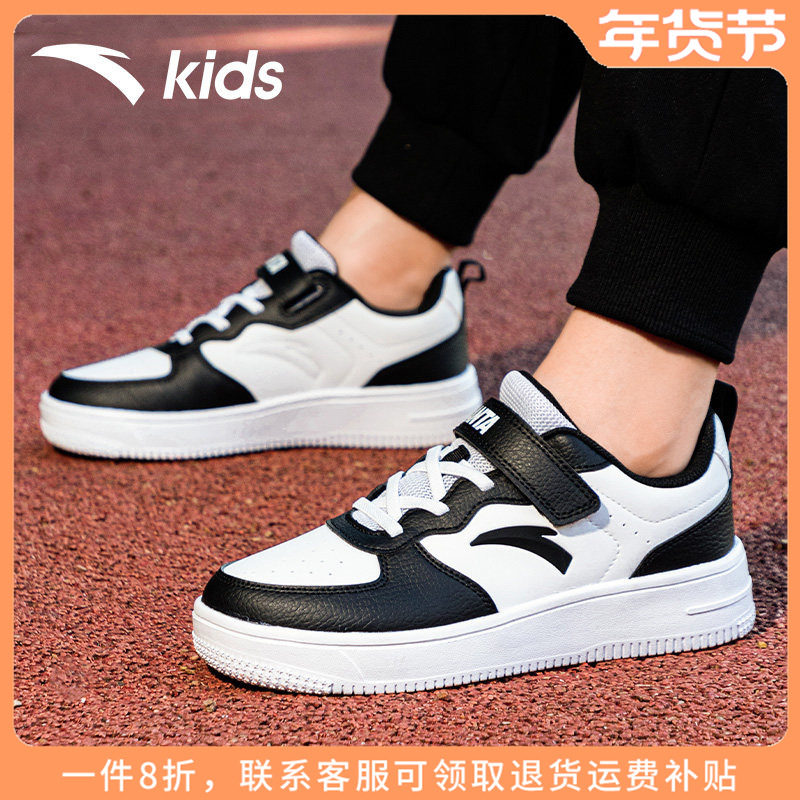 安踏童鞋儿童板鞋2025秋冬新款大童运动鞋男女童休闲鞋子男孩女孩