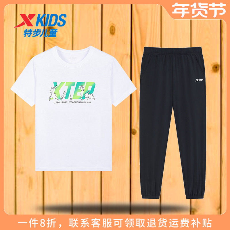 特步童装男童秋季短袖套装2025新款儿童速干T恤大童男孩运动夏装,童装/婴儿装/亲子装,套装,淘宝优惠券,粉丝福利购,淘宝优惠卷