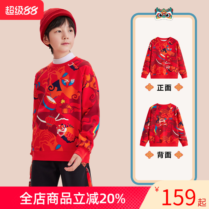 【新年龙服】安踏童装男童加绒卫衣2025新款春节红色衣服大童儿童
