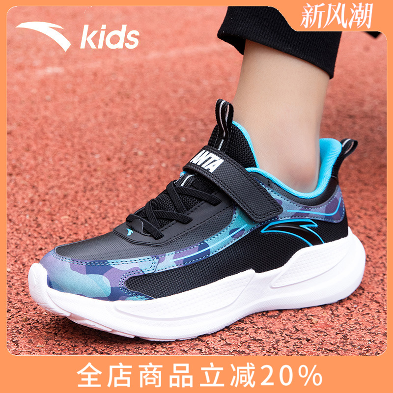 安踏儿童运动鞋春秋透气