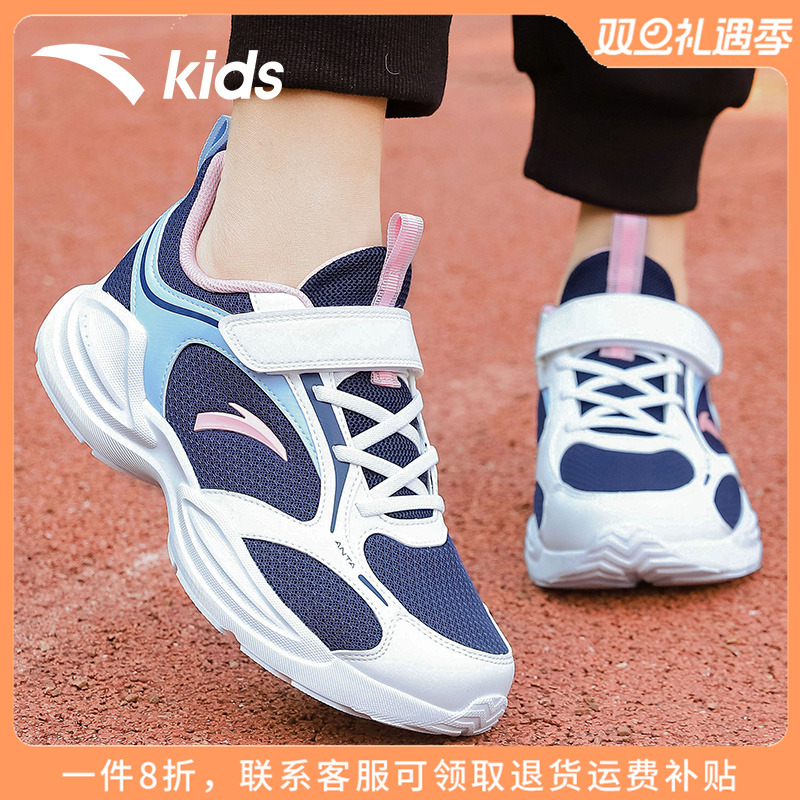 女童运动鞋跑步鞋安踏正品