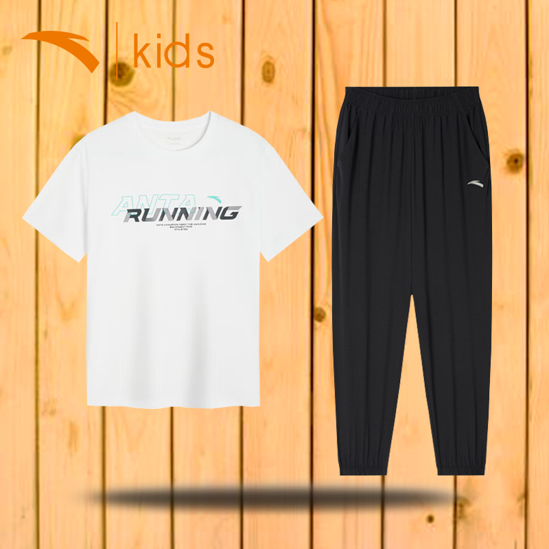 安踏童装男童短袖套装2025秋季新款儿童t恤长裤运动服中大童夏装