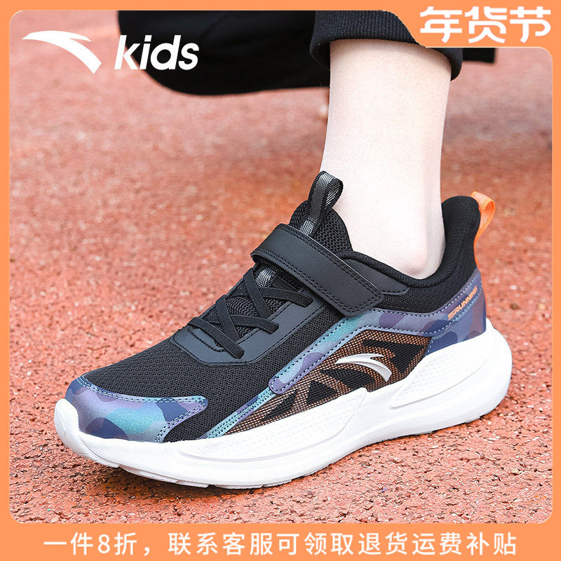 安踏童鞋男大童春秋网面跑步鞋2025新款儿童运动鞋青少年休闲鞋子,童鞋/婴儿鞋/亲子鞋,运动鞋,淘宝优惠券,粉丝福利购,淘宝优惠卷