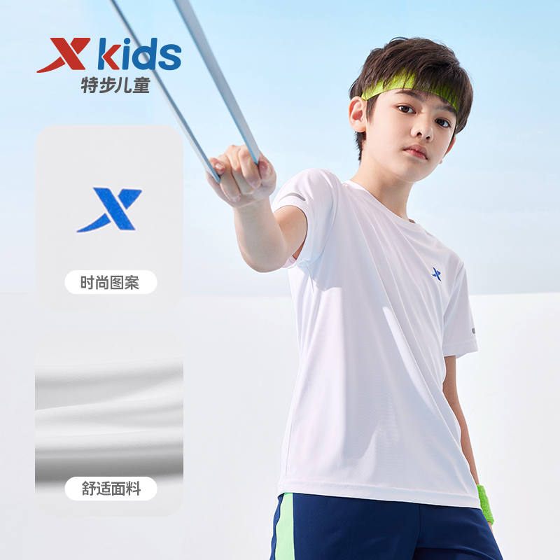 特步短袖T恤速干透气男大童
