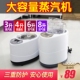 3升4升6升8升高盖大容量熏蒸仪家用蒸气机桑拿房木桶汗蒸机器蒸锅