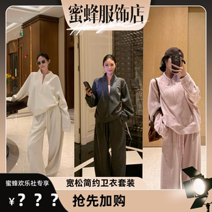 【蜜蜂欢乐社】休闲运动风老钱时尚套装网红卫衣宽松高腰系带长裤