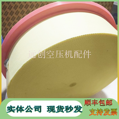 原装阿特拉斯空压机空气过滤器1621138999蜂窝空滤芯1621138900
