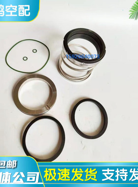寿力螺杆空压机机头弹簧油封600893-001机械油封组件进口材质现货