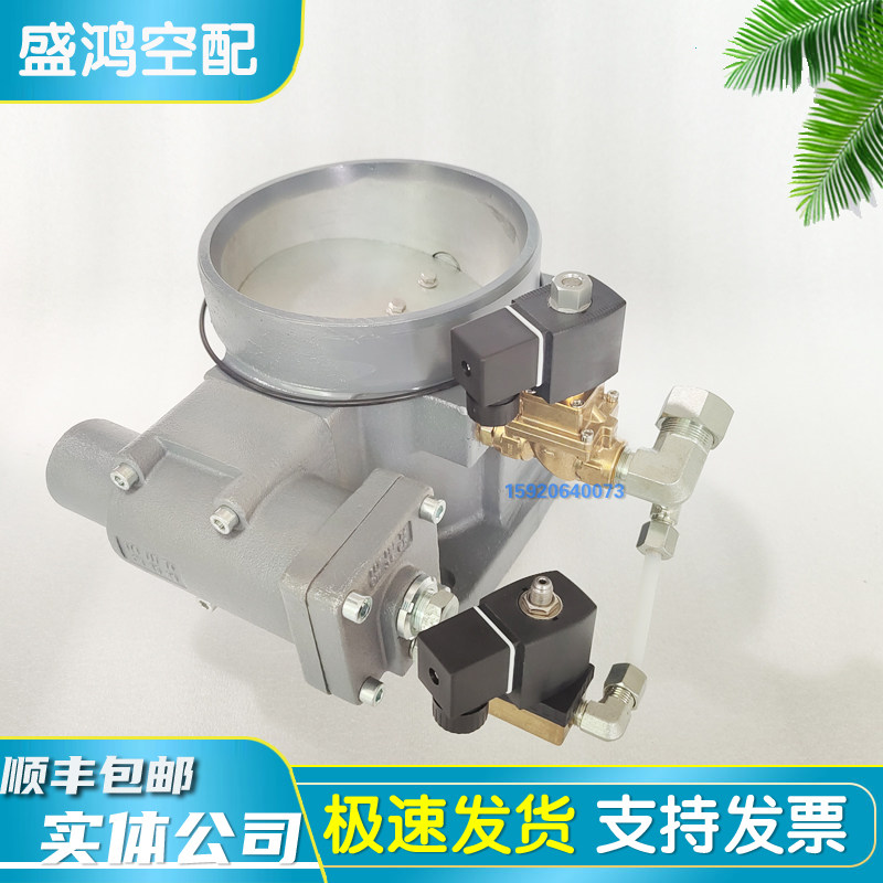 康普艾进气阀吸调气总成卸荷阀
