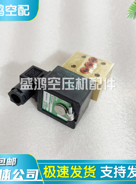 阿特拉斯无油机电磁阀1089059024富达配件加载电磁阀1089059021