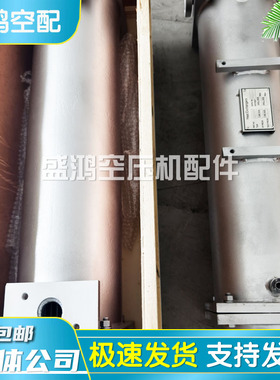 阿特拉斯螺杆空压机油冷却器1092005069水冷散热器1621493508换热