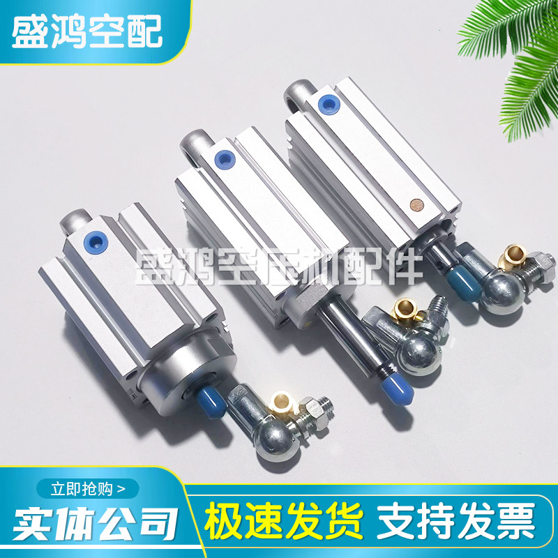 红五环开山加载油门气缸