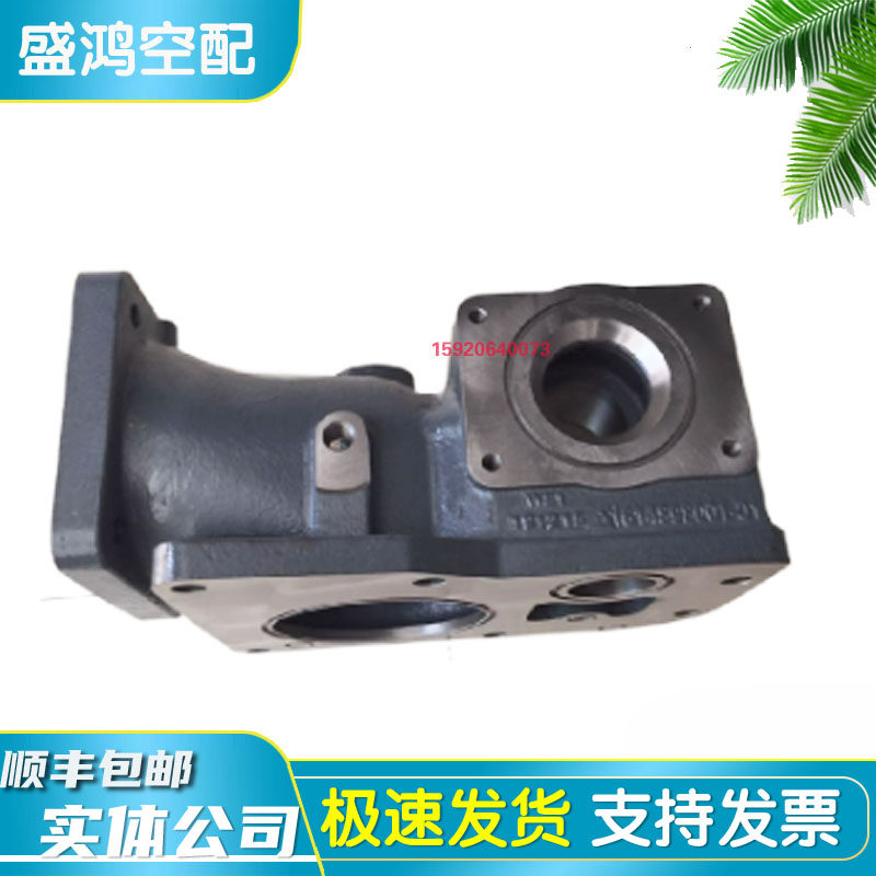 原厂件阿特拉斯空压机断油阀外壳1614898000截止单向阀1614898001