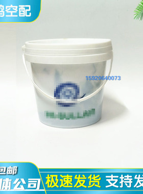 供应寿力离心式专用润滑脂JCQ81MOT006原装油脂耗材空压机配件