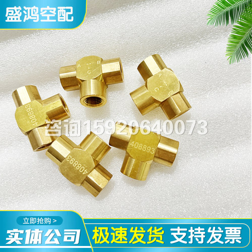 寿力往复阀梭动阀三通阀单向